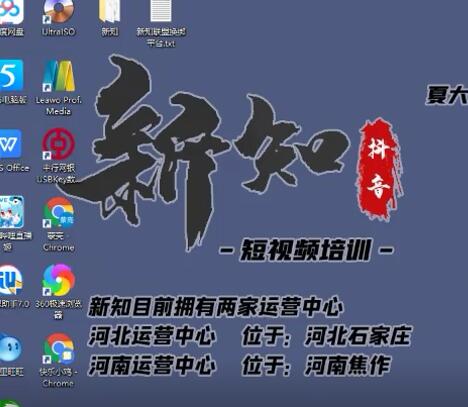 新知短视频培训0607:抖音‮女美‬号明‮号星‬高度伪原创‮运搬‬技巧+不宜公开的原因及解决办法（附搬运模板）