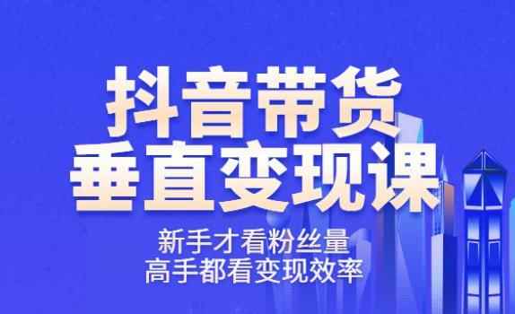 每周私域案例课，从0开始做一个百万级的账号，一天销售额过千万