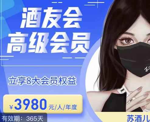 线上闭门会千川教学，讲千川干货，从小白到大师